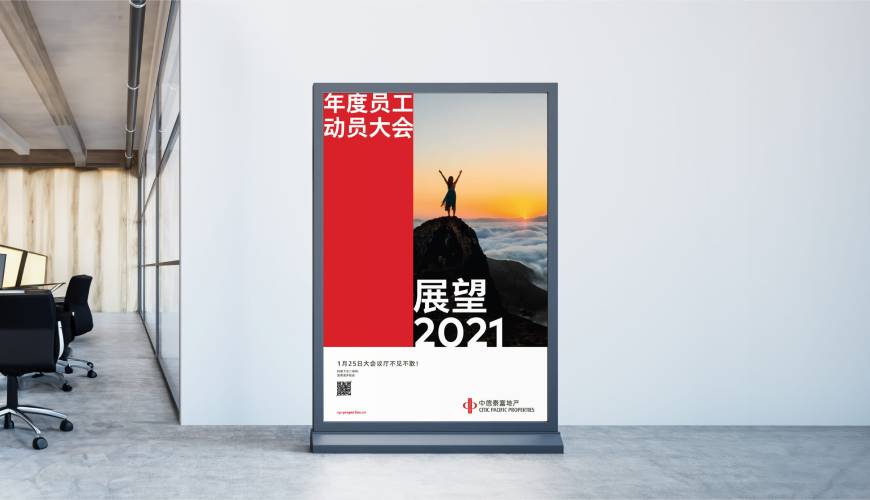 乡城县优秀的VI设计工作室