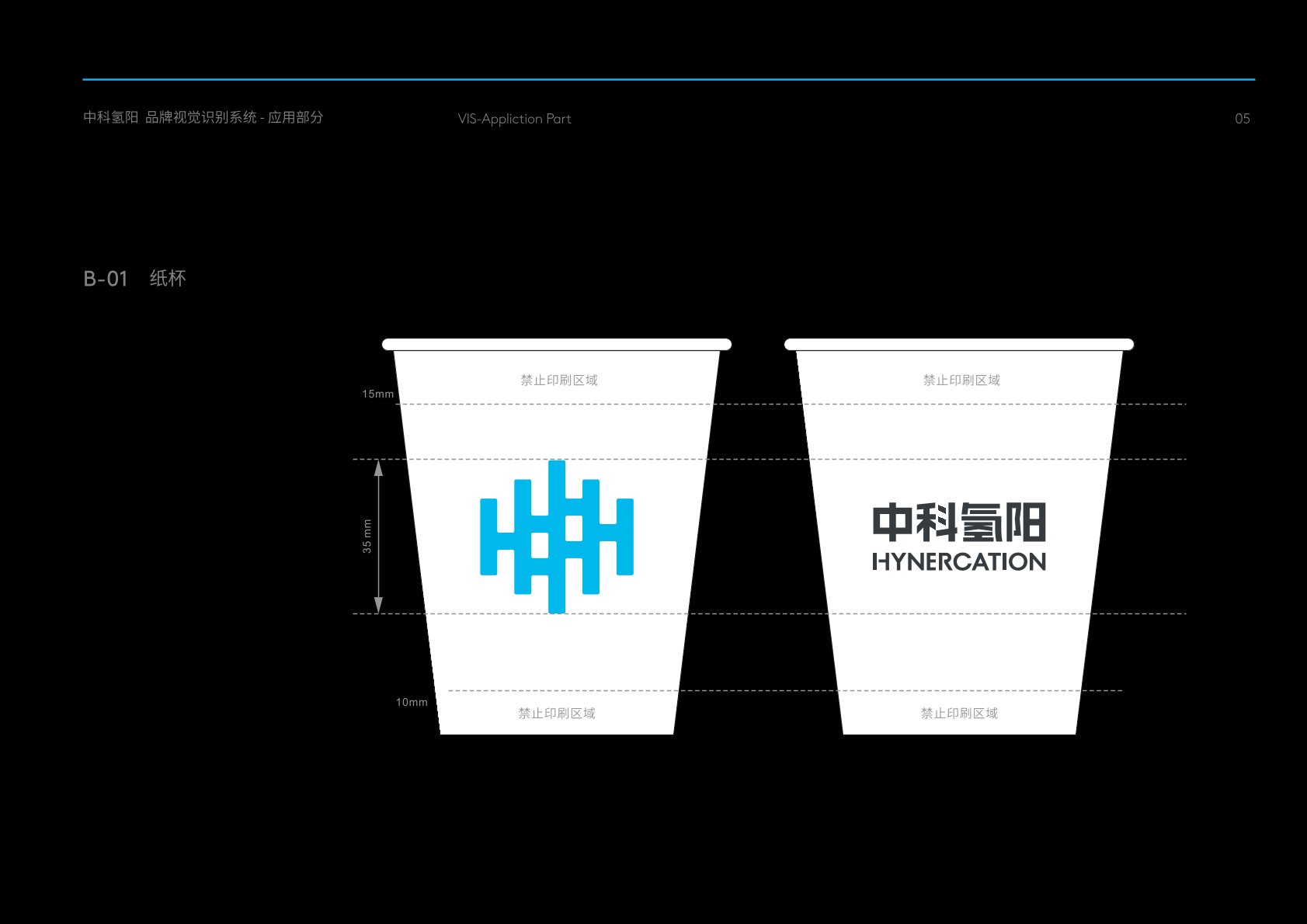 乡城县VI设计公司的发展说明很多企业逐渐的成型