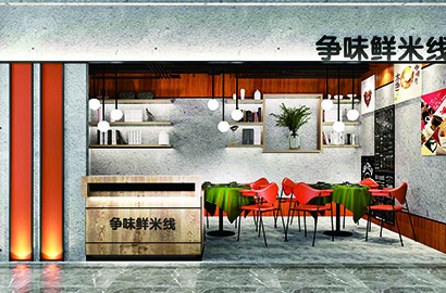 乡城县品牌VI设计：以视觉力量传递城市与企业的核心价值